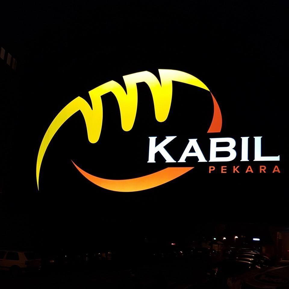 KABIL , Tuzla Pekara